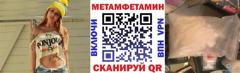 Амфетамин Розовый Щигры
