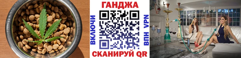 Canna-Cookies конопля Щигры