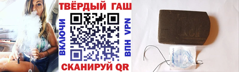 сколько стоит  Щигры  ГАШИШ ice o lator 