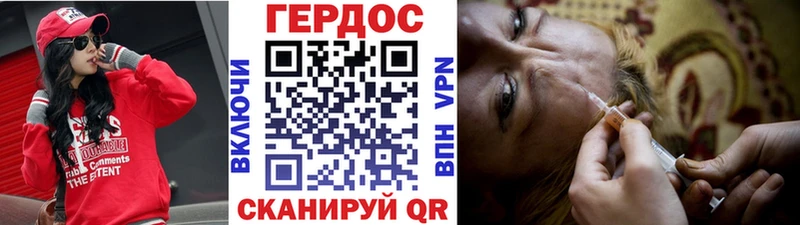 ГЕРОИН афганец  blacksprut маркетплейс  Щигры 