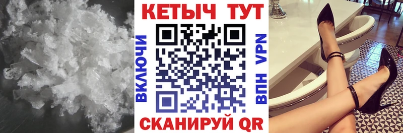маркетплейс состав Щигры Кетамин ketamine