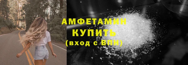 гидра Баксан