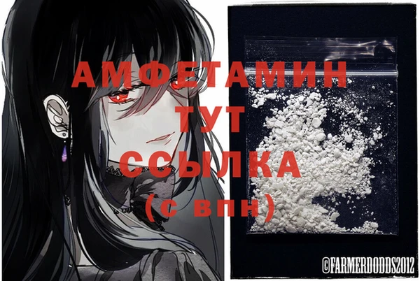героин Балахна