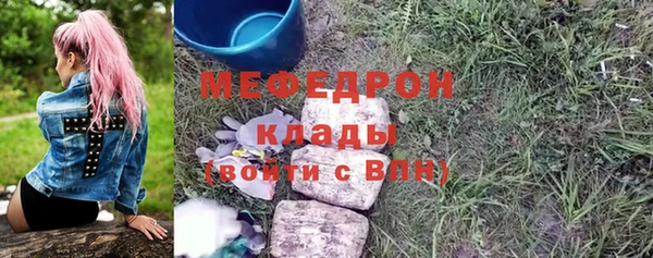 гидра Баксан