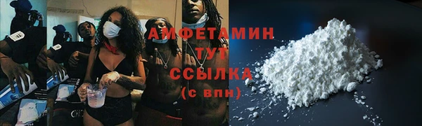 мефедрон Балабаново