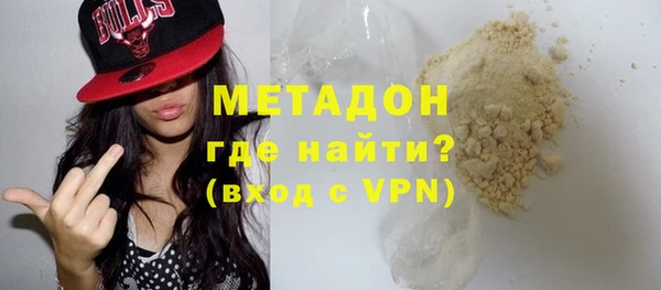 героин Балахна