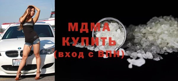 гидра Баксан