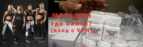 мефедрон Балабаново