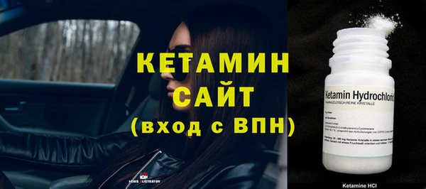 героин Балахна