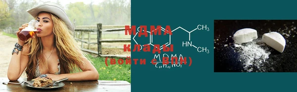 мефедрон Балабаново