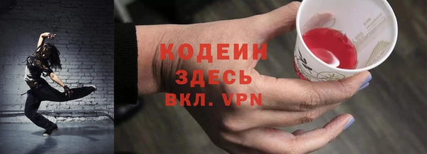 мефедрон Балабаново