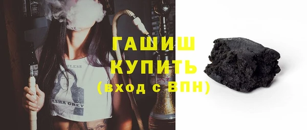 героин Балахна
