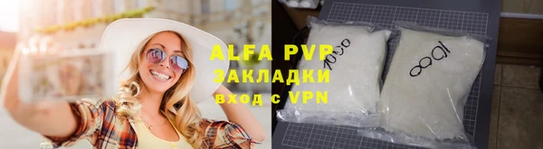 гидра Баксан