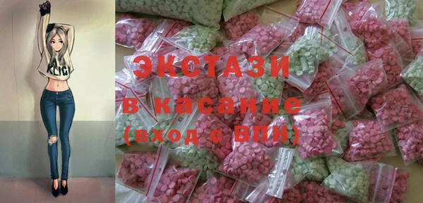 мефедрон Балабаново