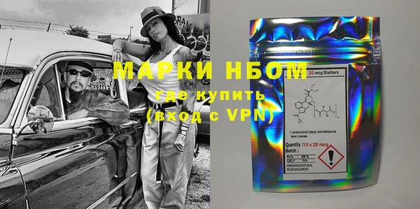 героин Балахна