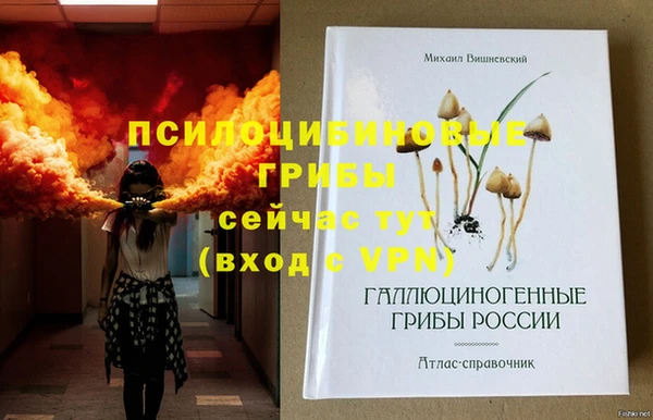 мефедрон Балабаново