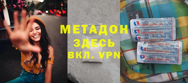 мефедрон Балабаново