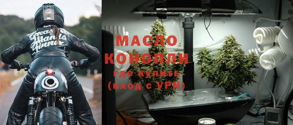 гидра Баксан
