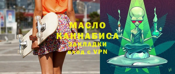 мефедрон Балабаново