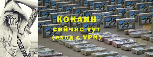 мефедрон Балабаново