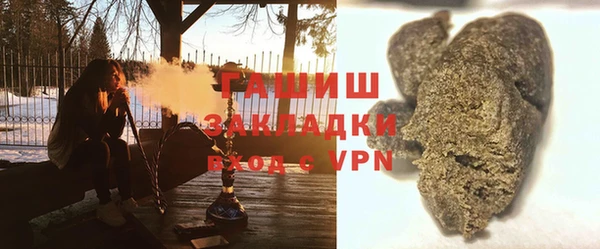 мефедрон Балабаново