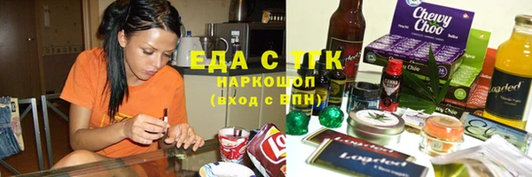 гидра Баксан