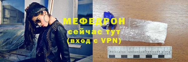 мефедрон Балабаново