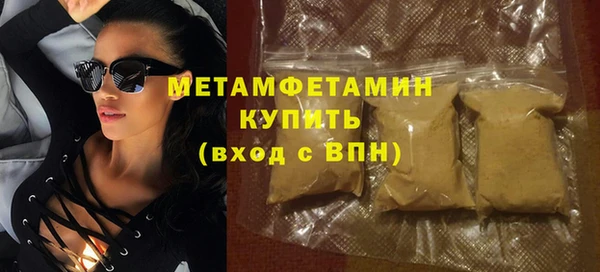гидра Баксан