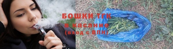 мефедрон Балабаново