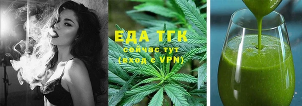мефедрон Балабаново