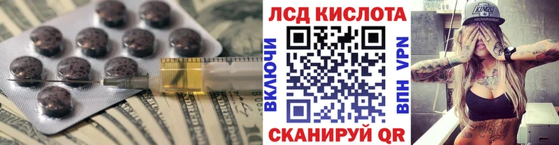 Лсд 25 экстази кислота  Щигры 
